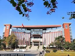 The front of the Jinan University main building